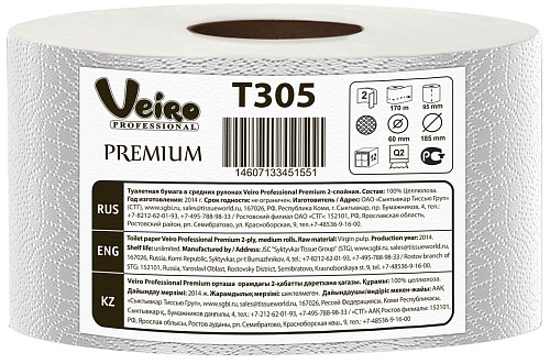 Veiro Professional Premium T305 Туалетная бумага в средних рулонах от магазина Белый Лис