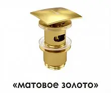 WasserKRAFT A165 Донный клапан Push-up - Цена: 5 980 руб. - Донные клапаны - Магазин Белый Лис