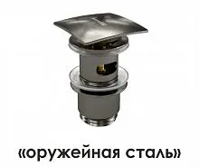 WasserKRAFT A167 Донный клапан Push-up - Цена: 4 660 руб. - Донные клапаны - Магазин Белый Лис