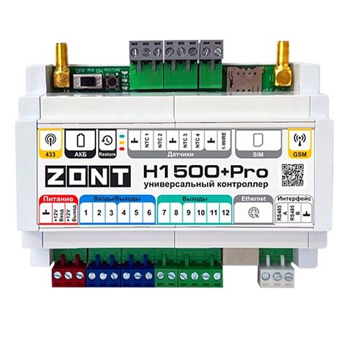Контроллер универсальный ZONT H1500+ PRO - Цена: 32 700 руб. - Автоматика - Магазин Белый Лис