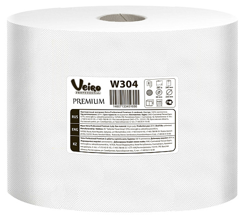 Veiro Professional Premium W304 Бумажный протирочный материал от магазина Белый Лис