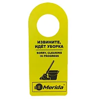 Табличка на ручку двери "Извините, идет уборка" - Цена: 170 руб. - Крючки - Магазин Белый Лис