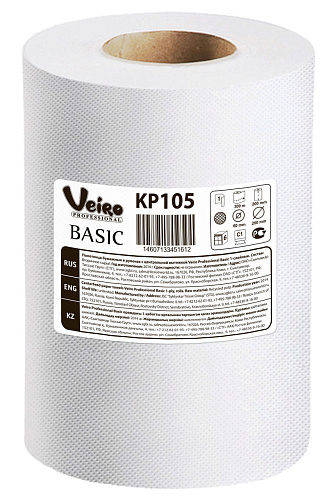 Veiro Professional Basic KP105 Полотенца бумажные однослойные в рулоне с центральной вытяжкой 60x205 от магазина Белый Лис